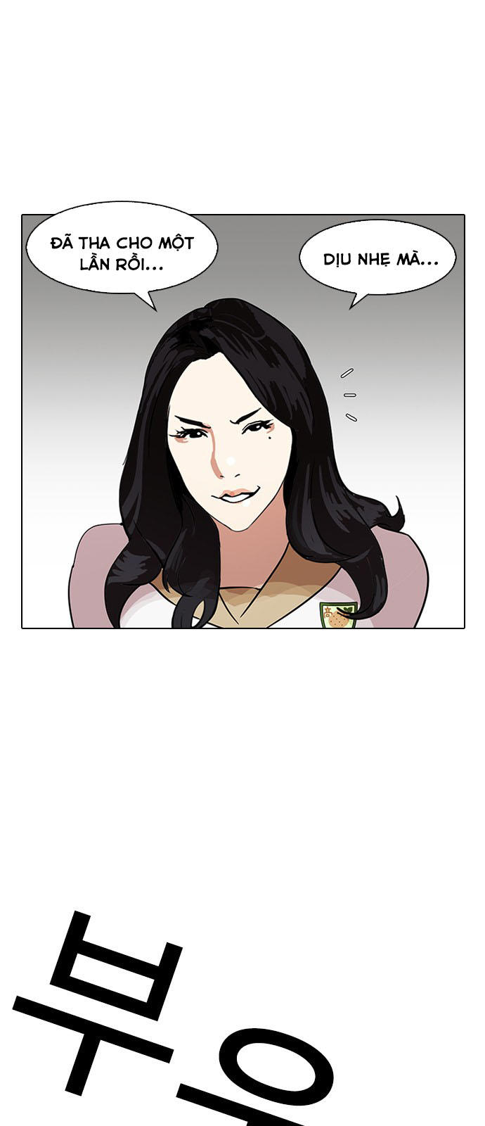 Chapter 144.2 - Trang 8