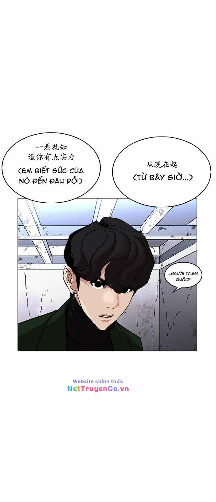Chapter 225 - Trang 81