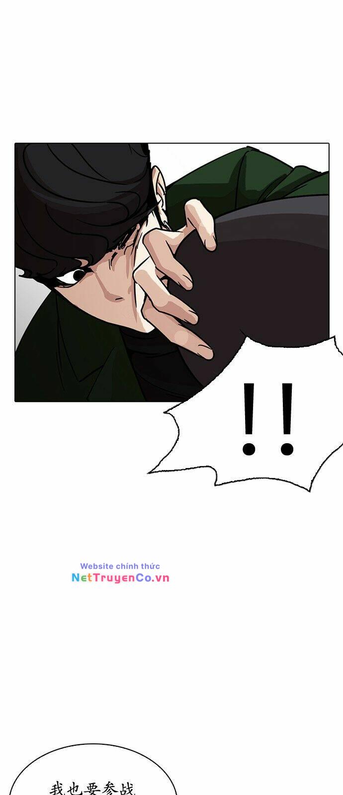 Chapter 225 - Trang 86