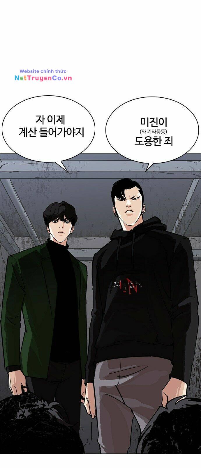 Chapter 228 - Trang 5
