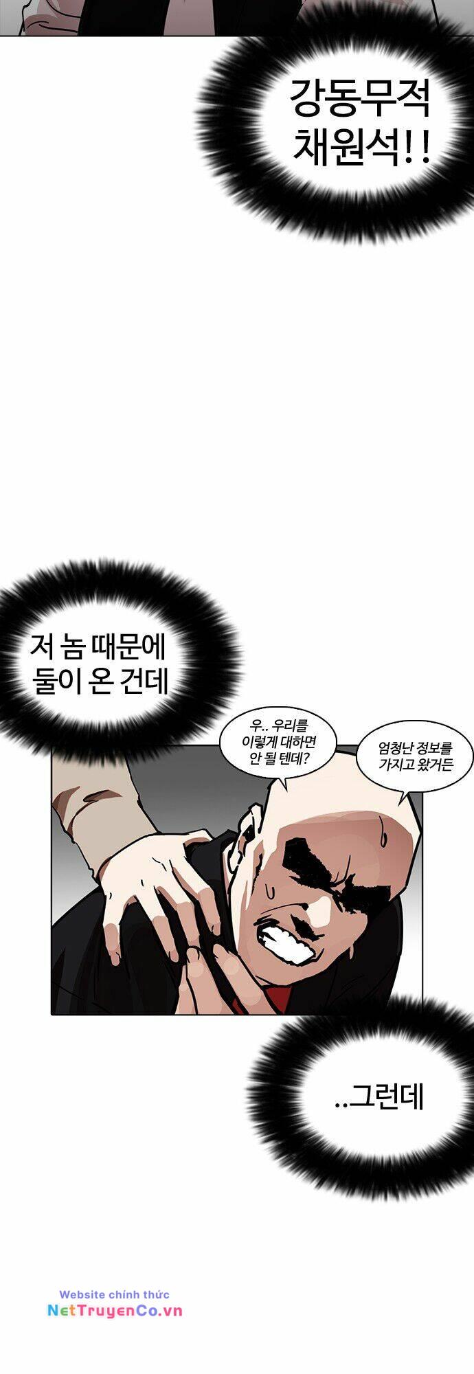 Chapter 229 - Trang 59