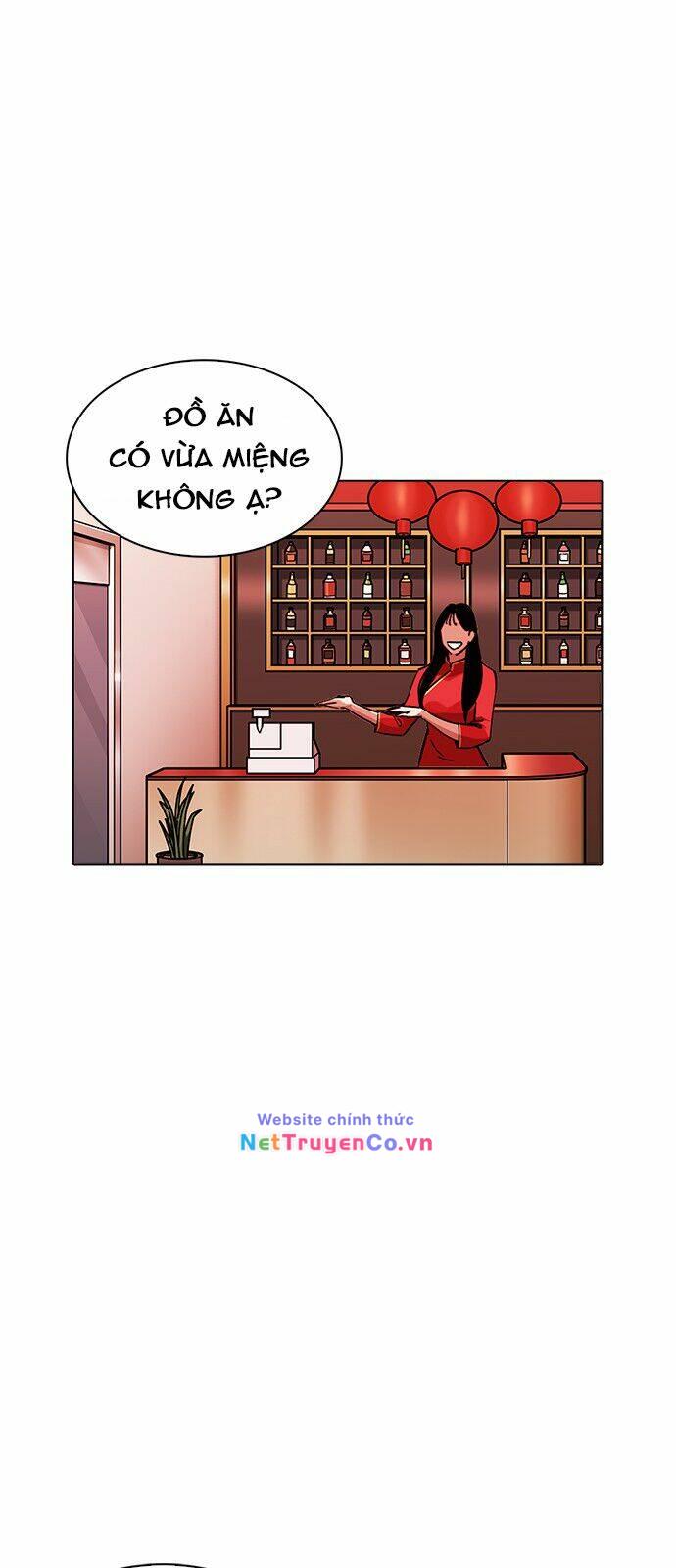Chapter 231 - Trang 3