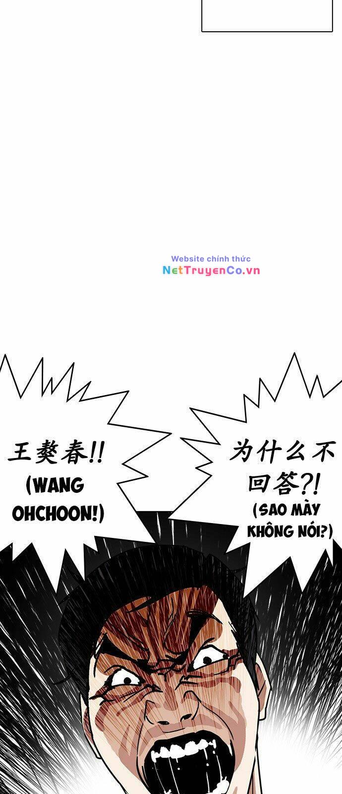Chapter 238 - Trang 6
