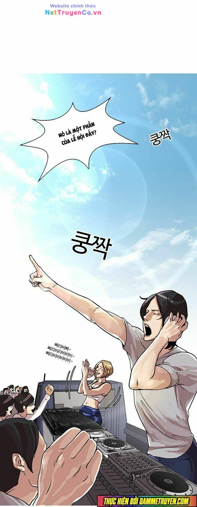 Chapter 24 - Trang 6