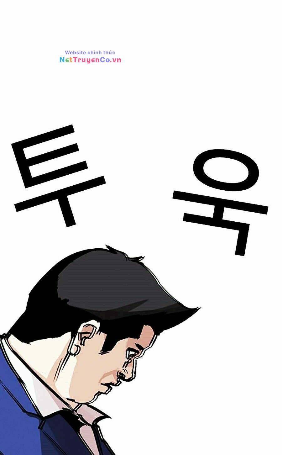 Chapter 247 - Trang 191