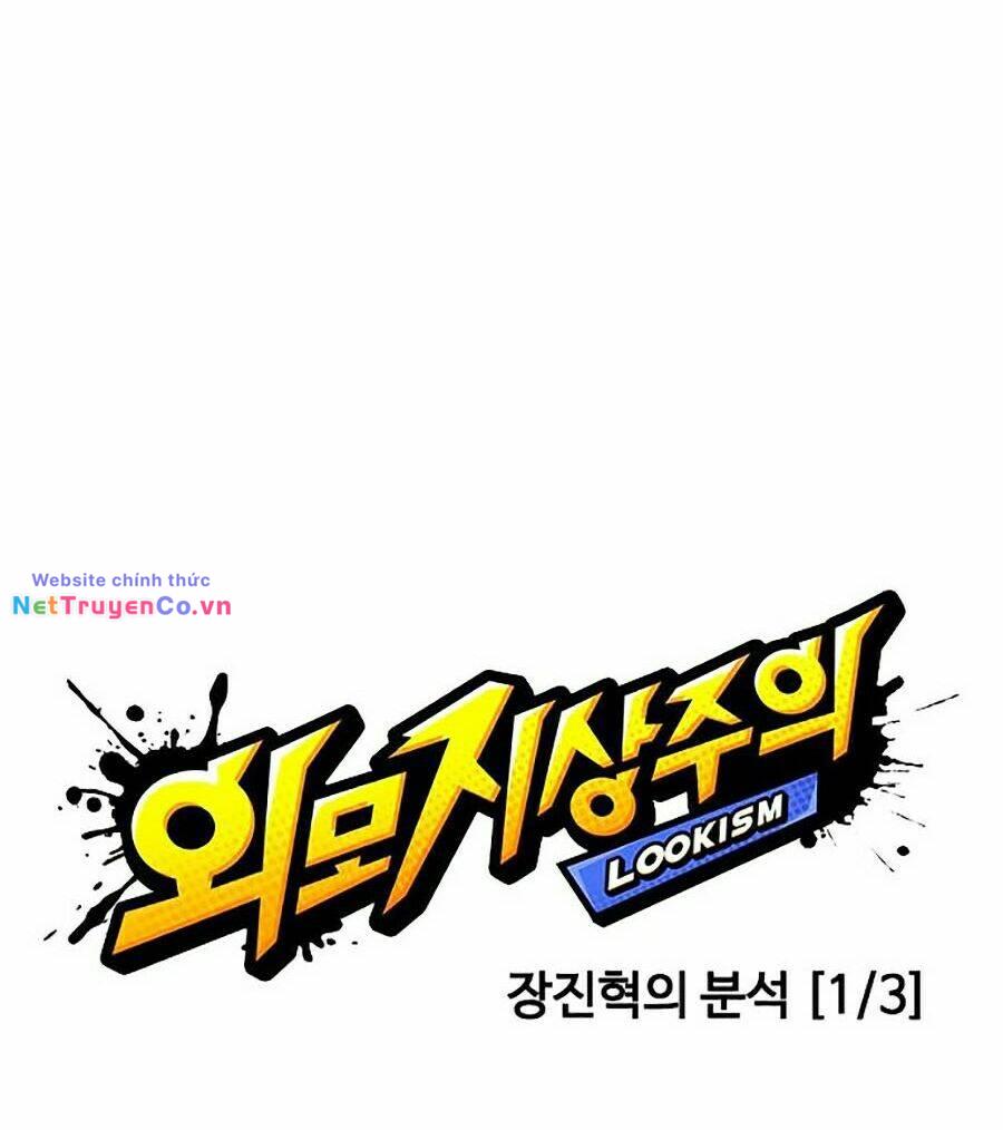 Chapter 252 - Trang 14