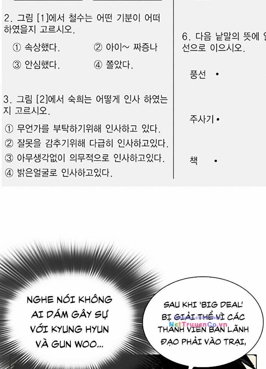 Chapter 348 - Trang 82