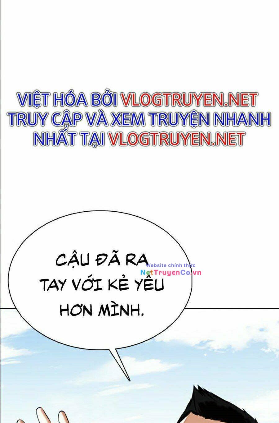 Chapter 356 - Trang 17