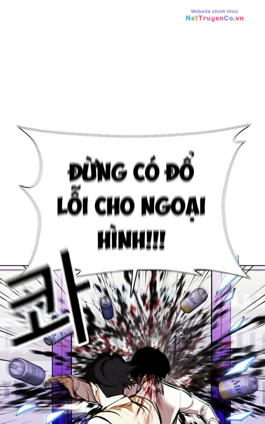 Chapter 369 - Trang 116
