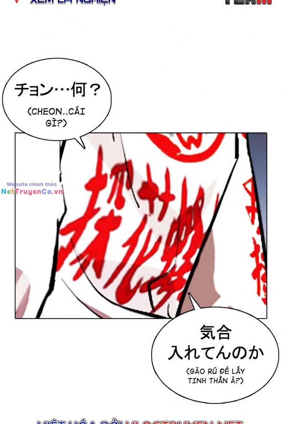 Chapter 375 - Trang 113