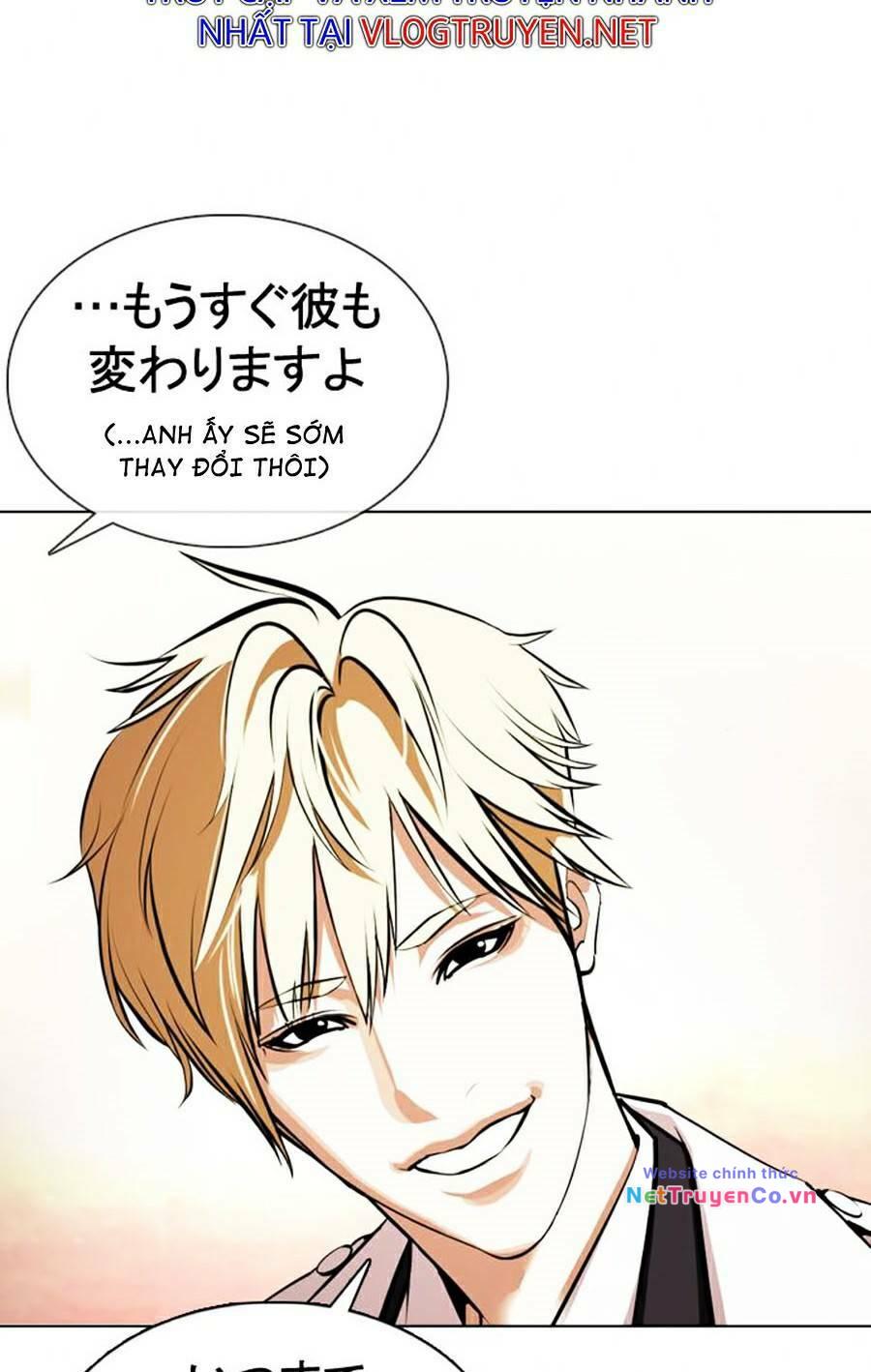 Chapter 376 - Trang 77