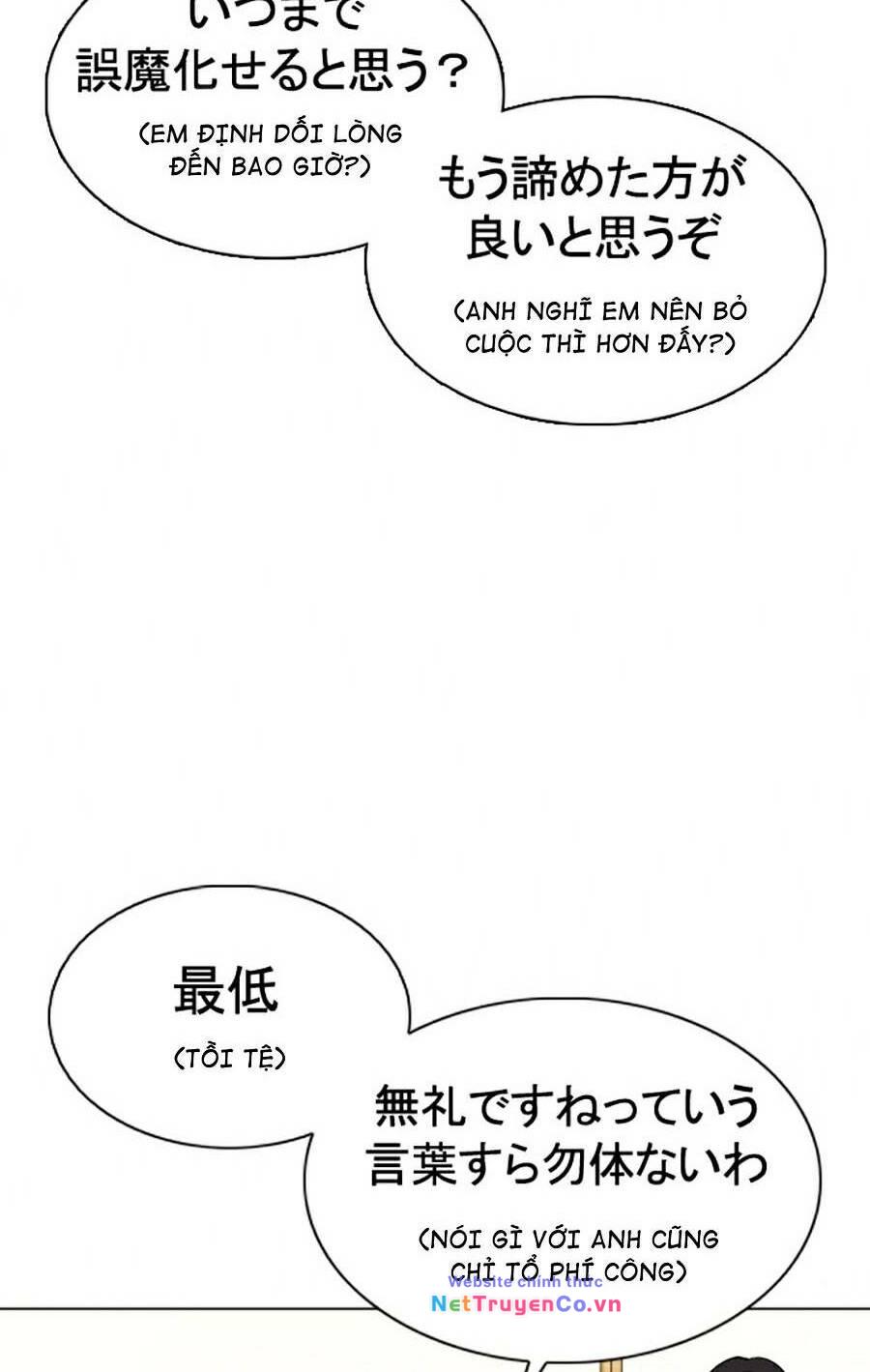 Chapter 376 - Trang 78