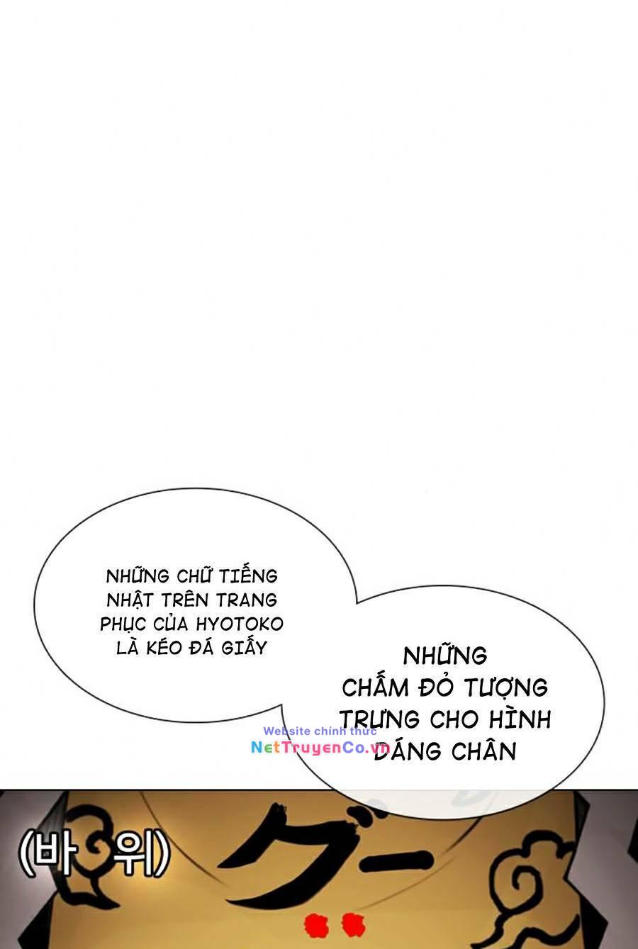 Chapter 378 - Trang 25