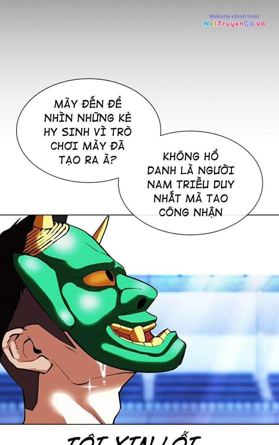 Chapter 379 - Trang 26