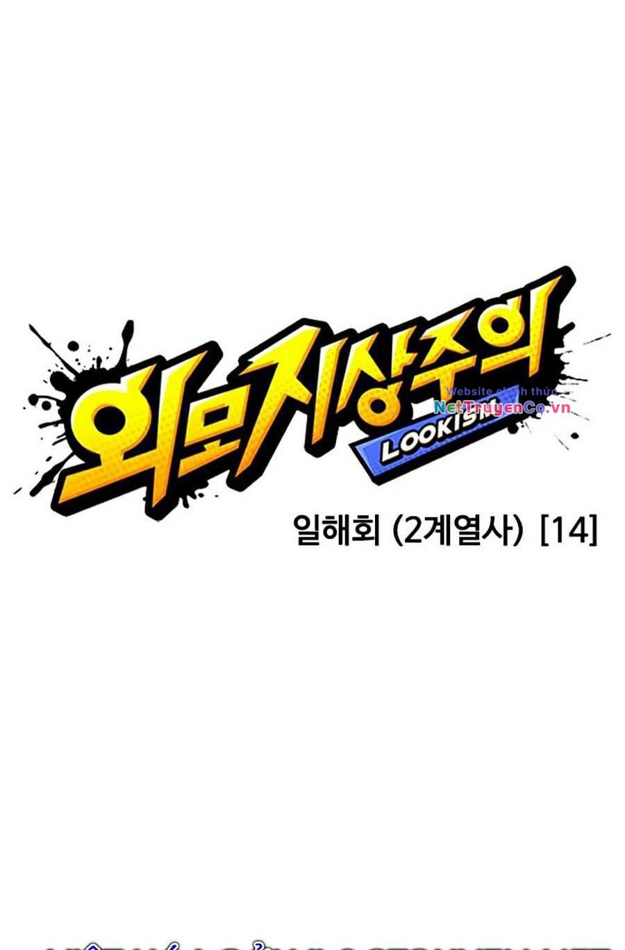 Chapter 385 - Trang 22