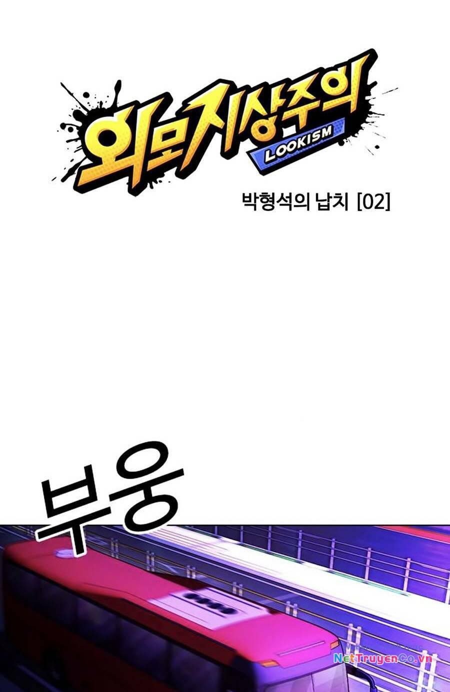 Chapter 395 - Trang 16