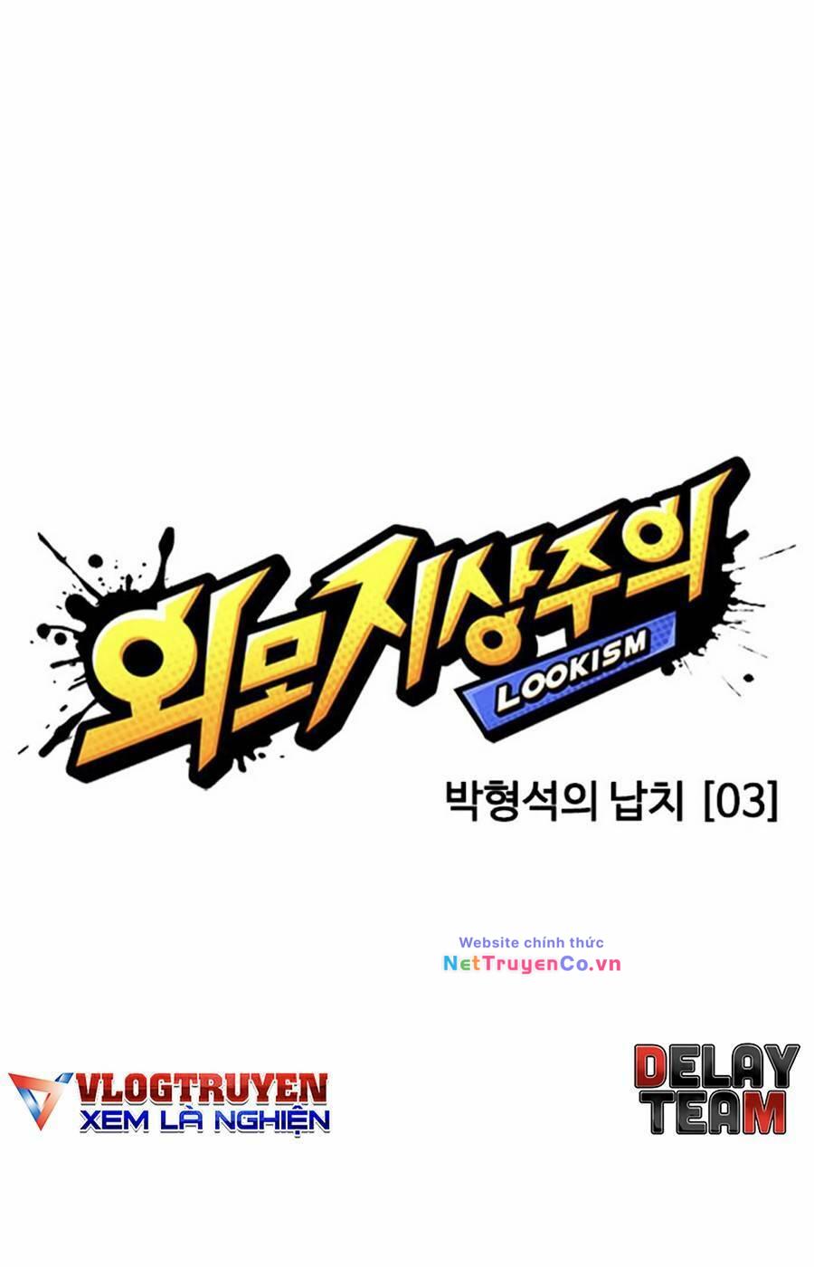 Chapter 396 - Trang 17