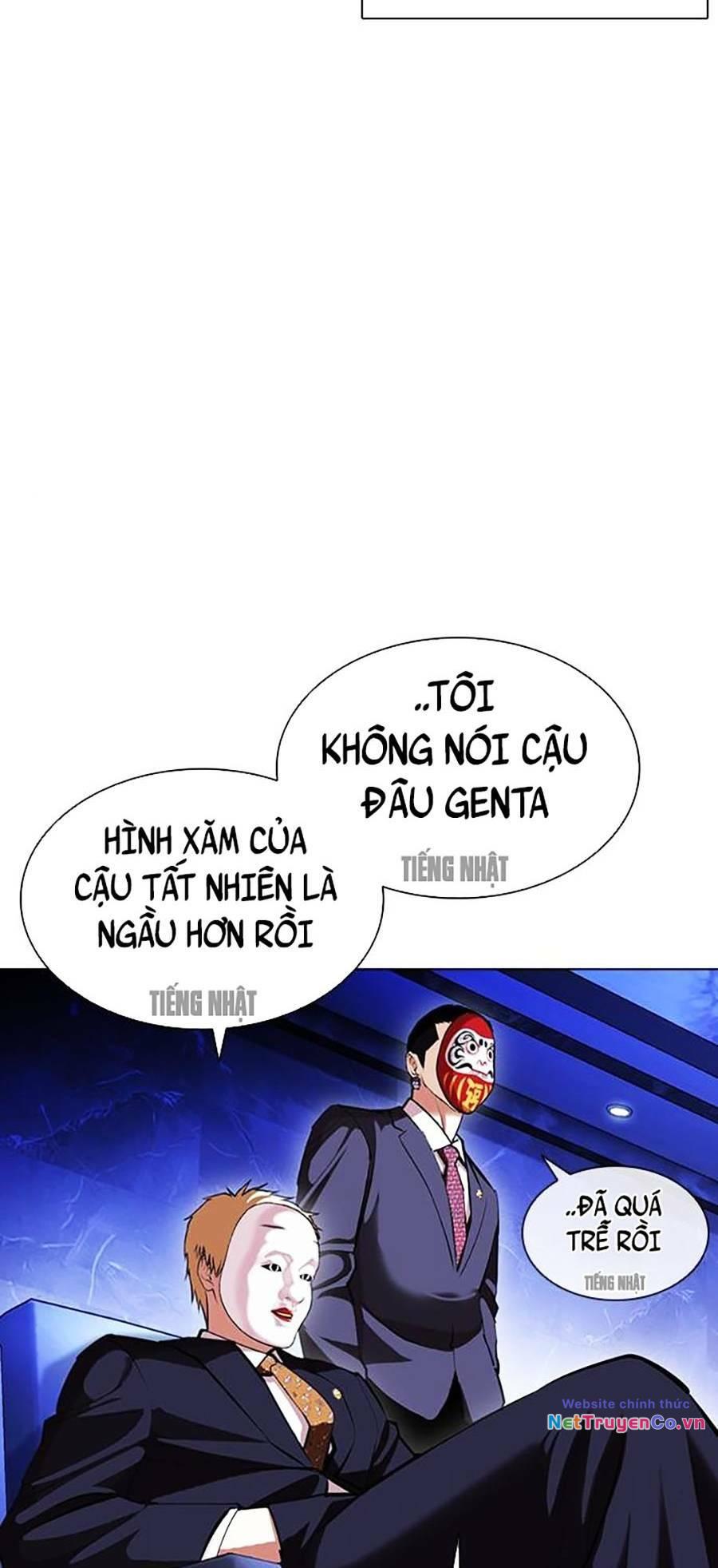 Chapter 403 - Trang 116