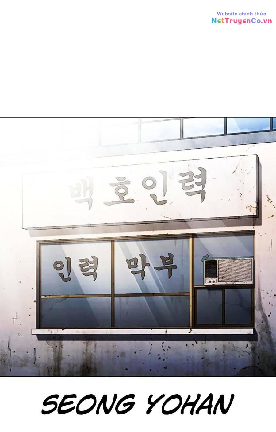 Chapter 403 - Trang 85