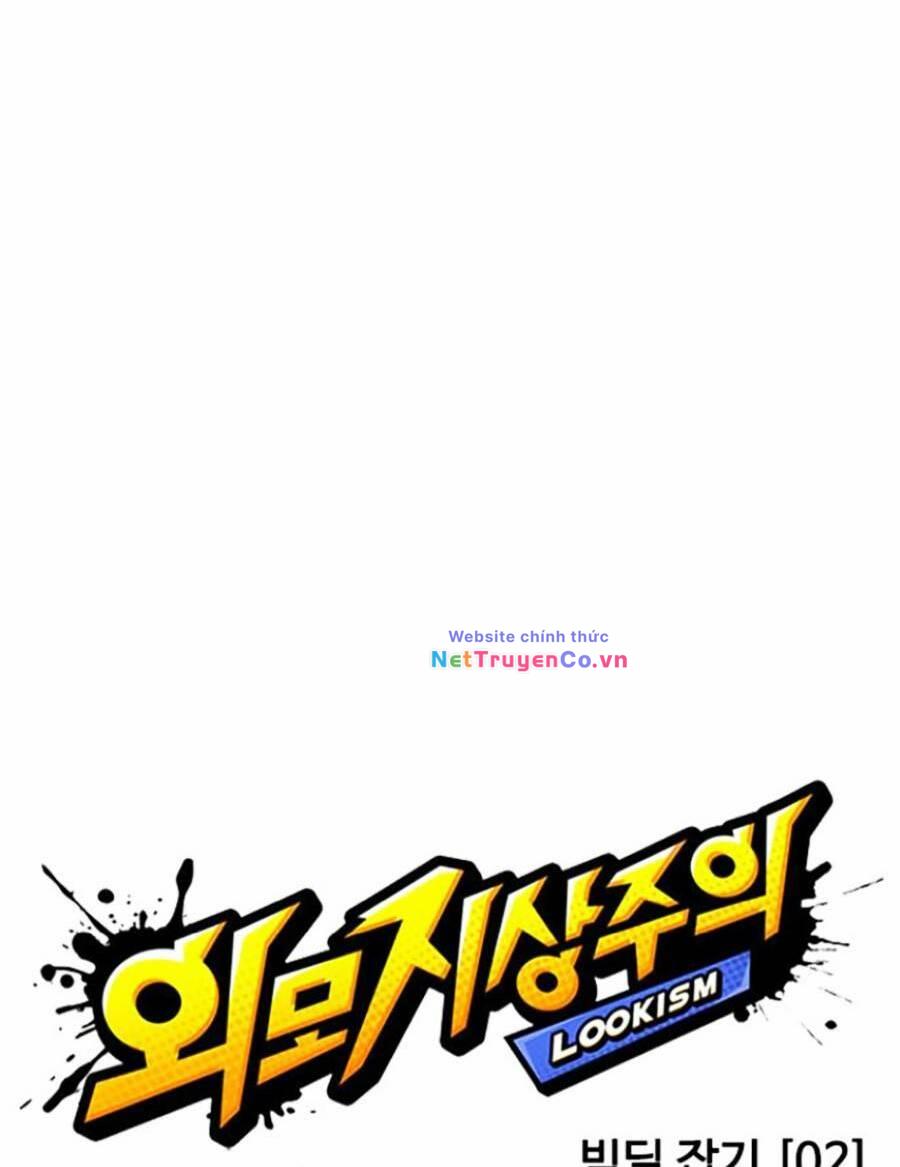 Chapter 412 - Trang 47