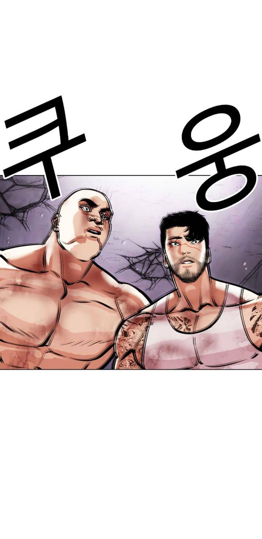 Chapter 470 - Trang 205