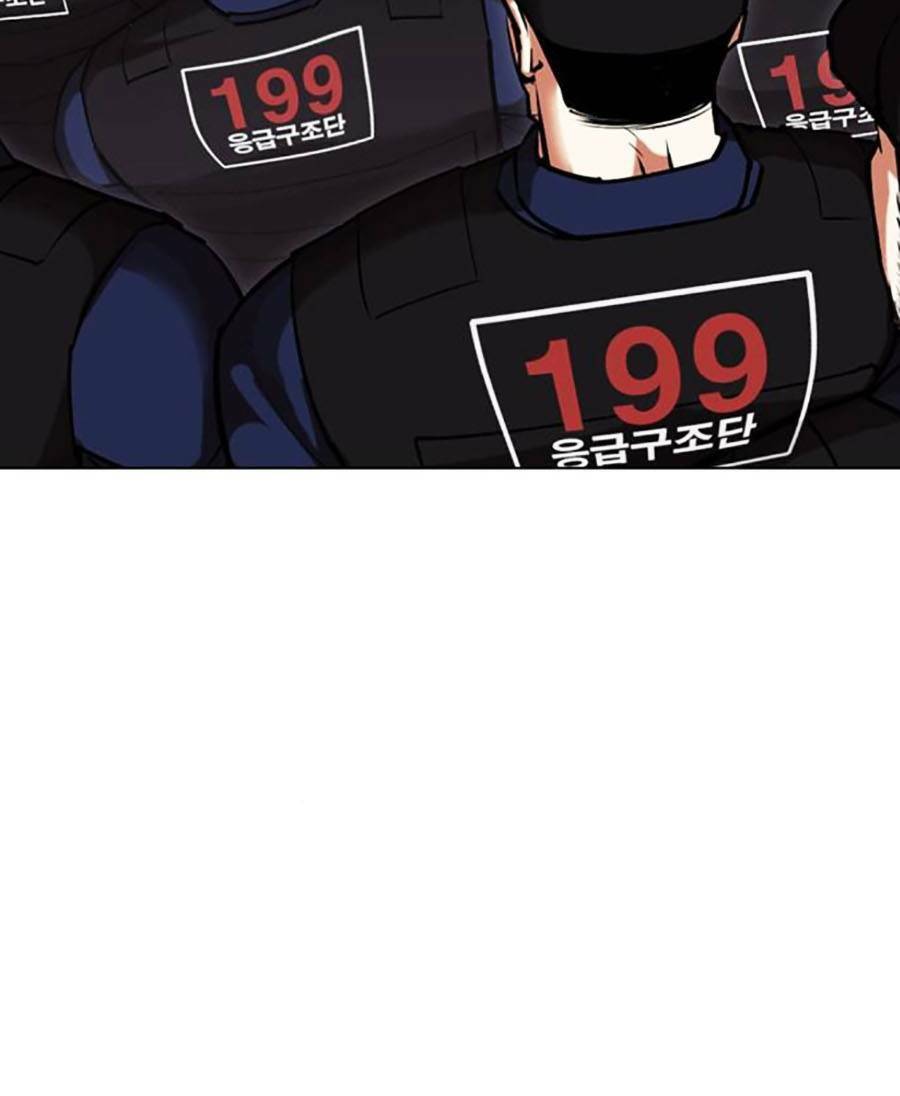 Chapter 471 - Trang 50