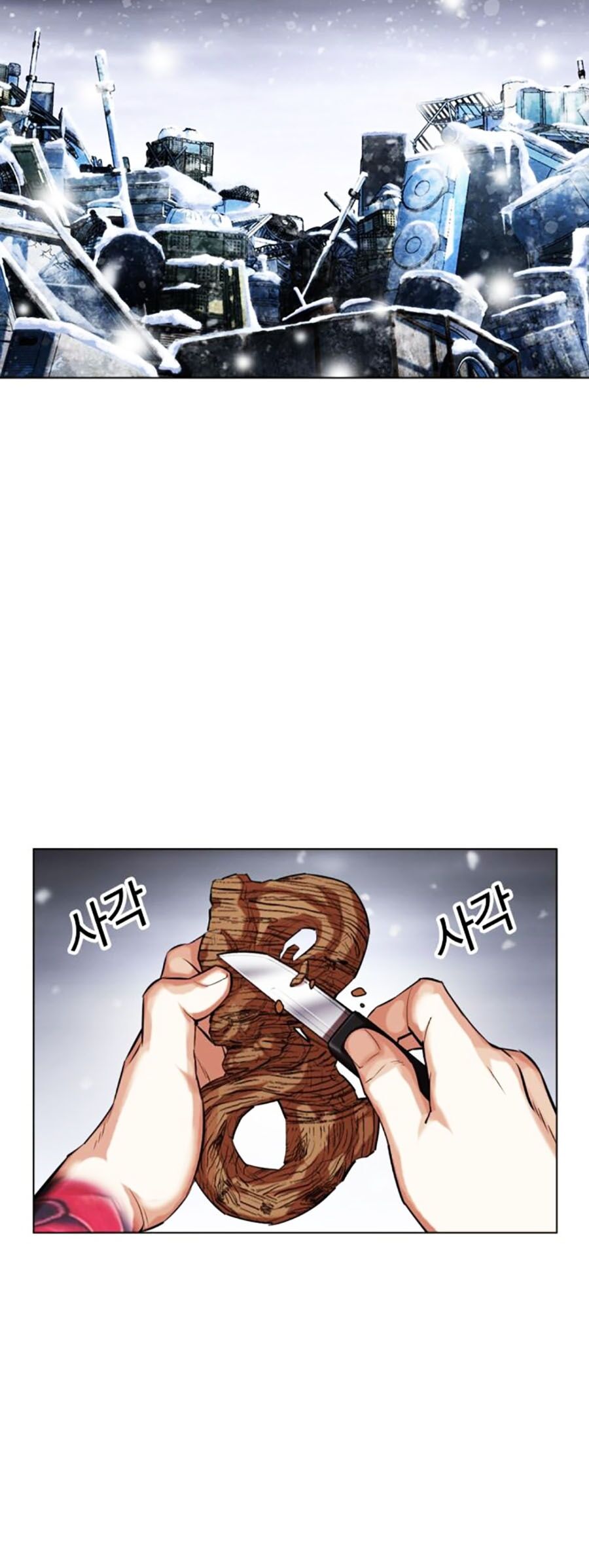 Chapter 479 - Trang 112