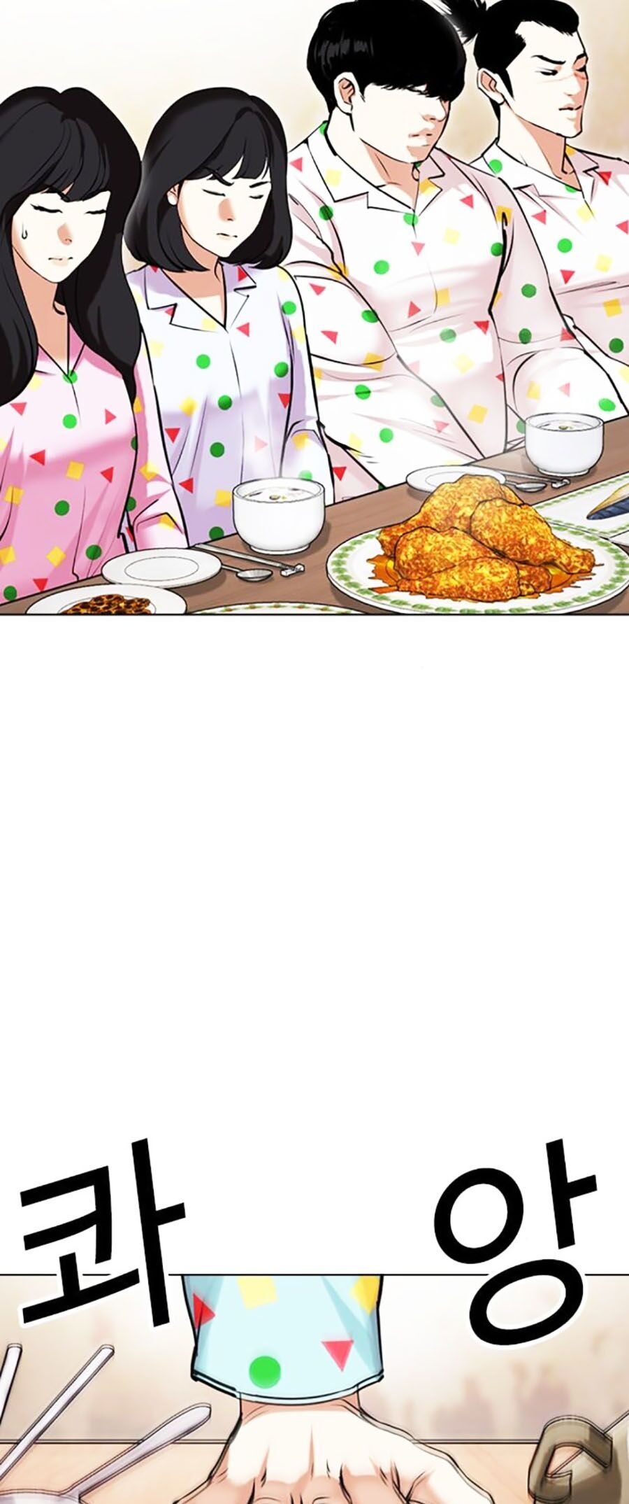 Chapter 480 - Trang 23