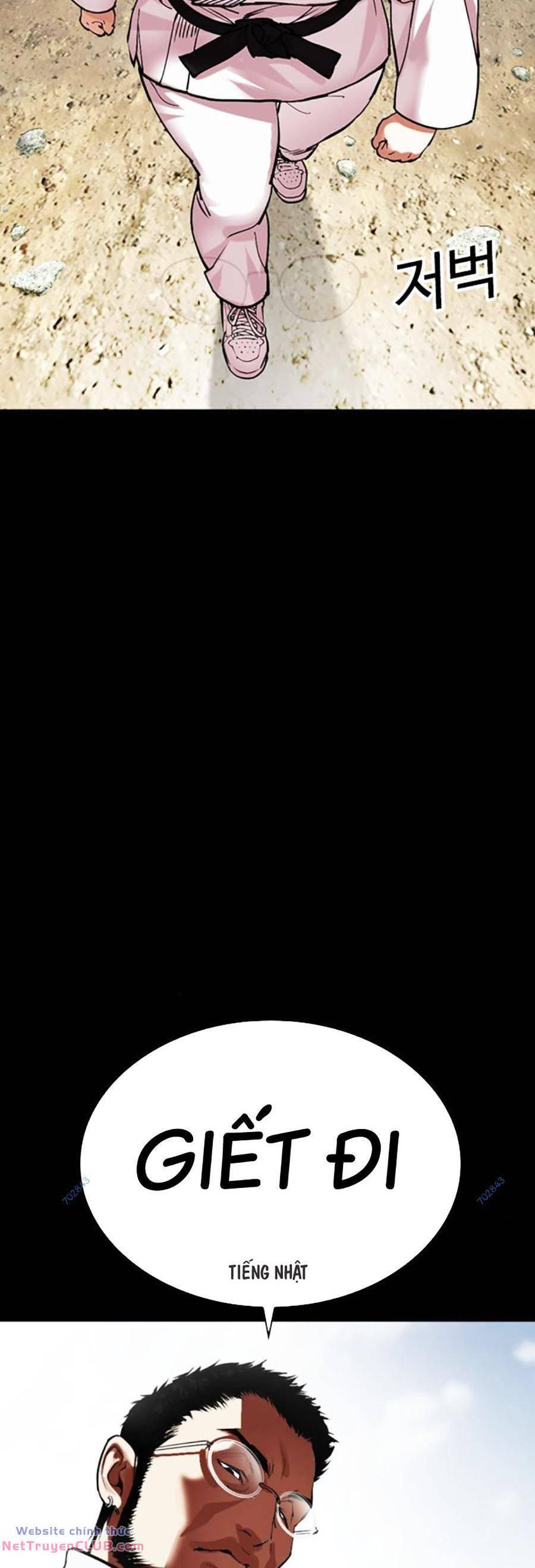 Chapter 483 - Trang 117