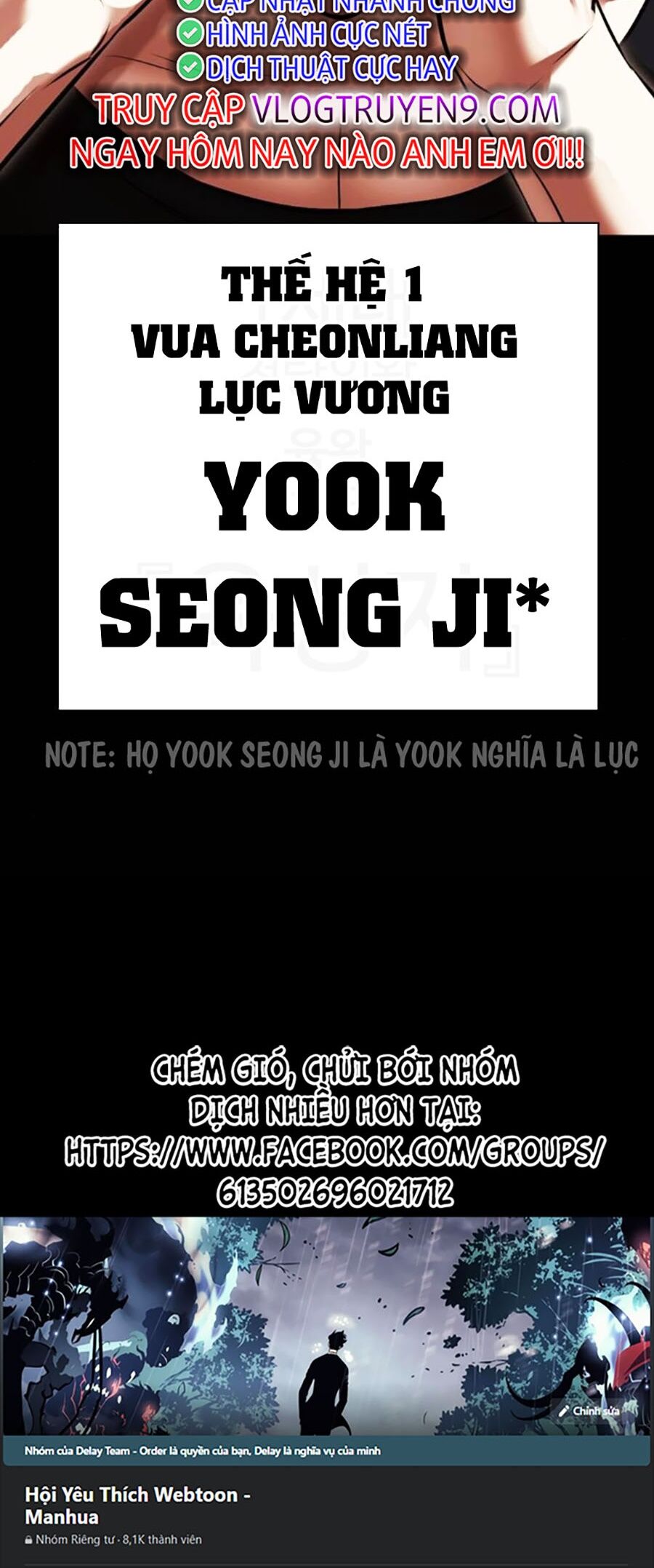 Chapter 484 - Trang 160