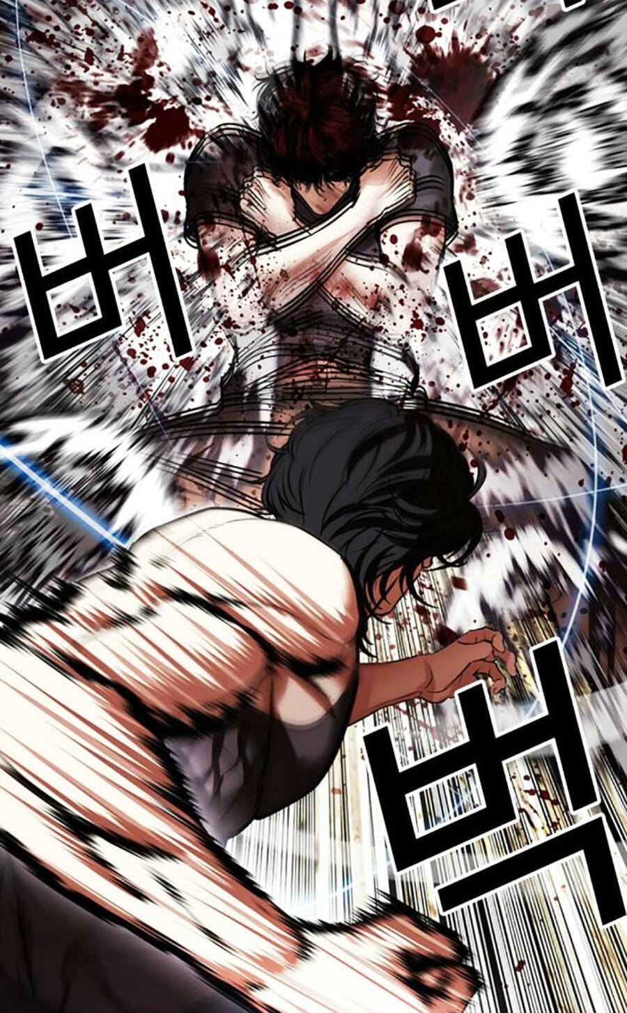 Chapter 492 - Trang 33