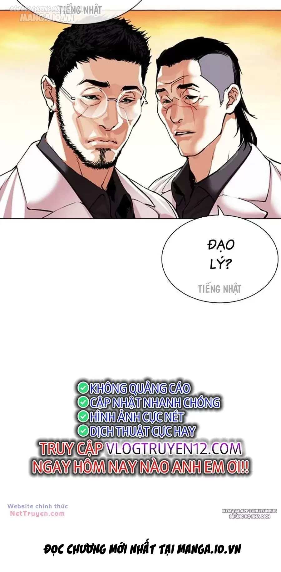 Chapter 496 - Trang 205