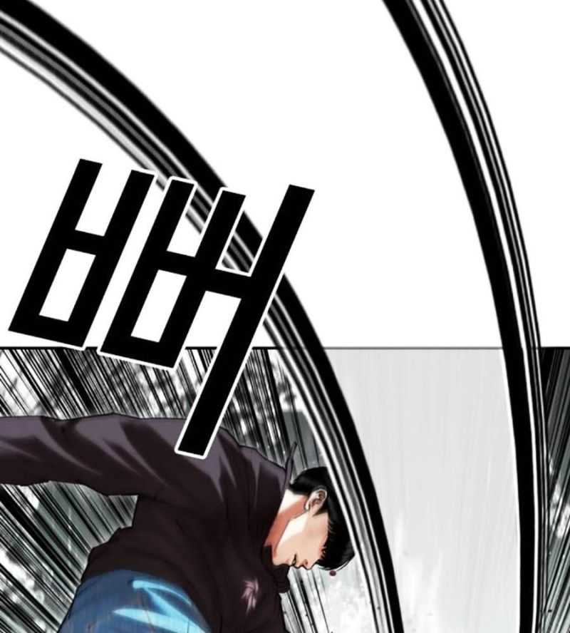 Chapter 504.5 - Trang 4