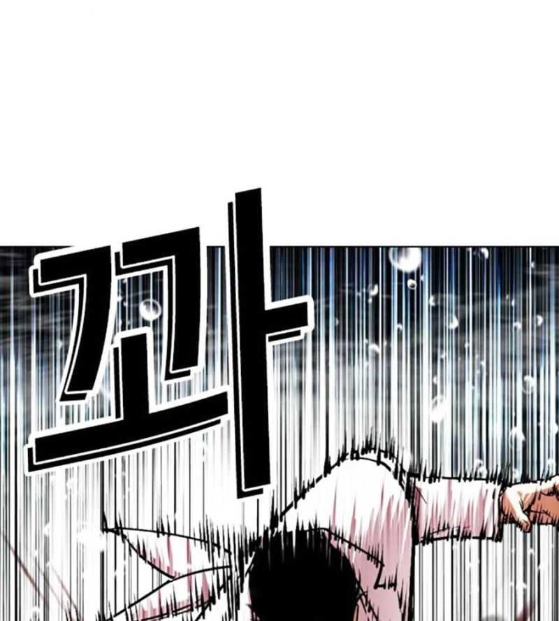 Chapter 504.5 - Trang 91