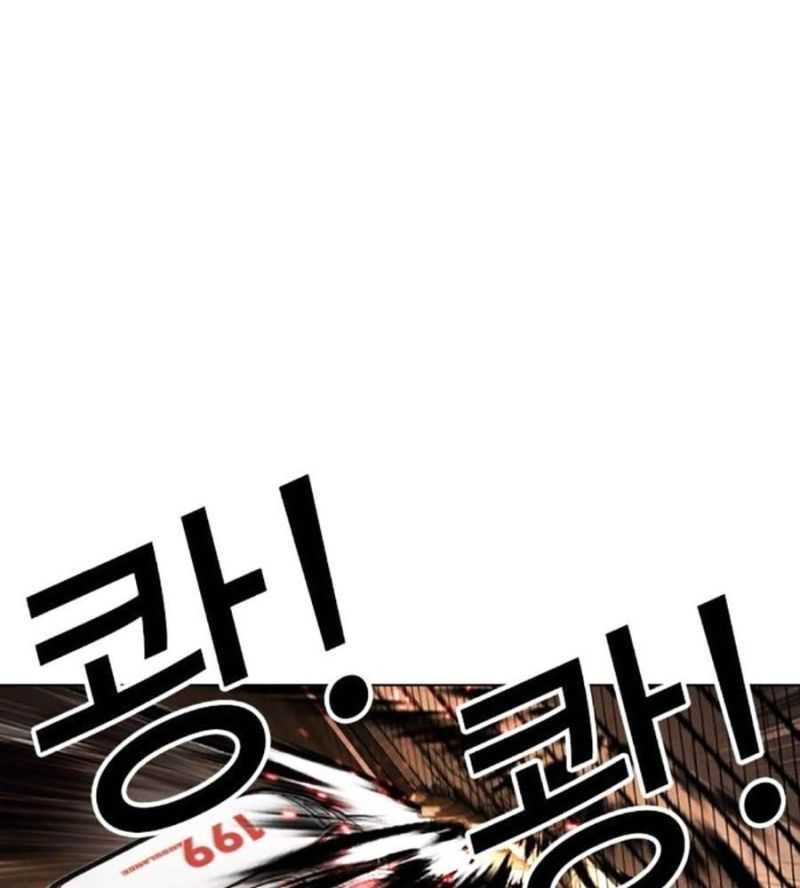 Chapter 505 - Trang 132