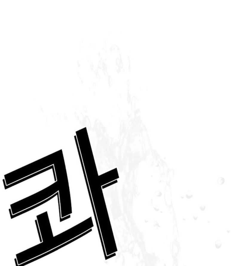 Chapter 505 - Trang 50