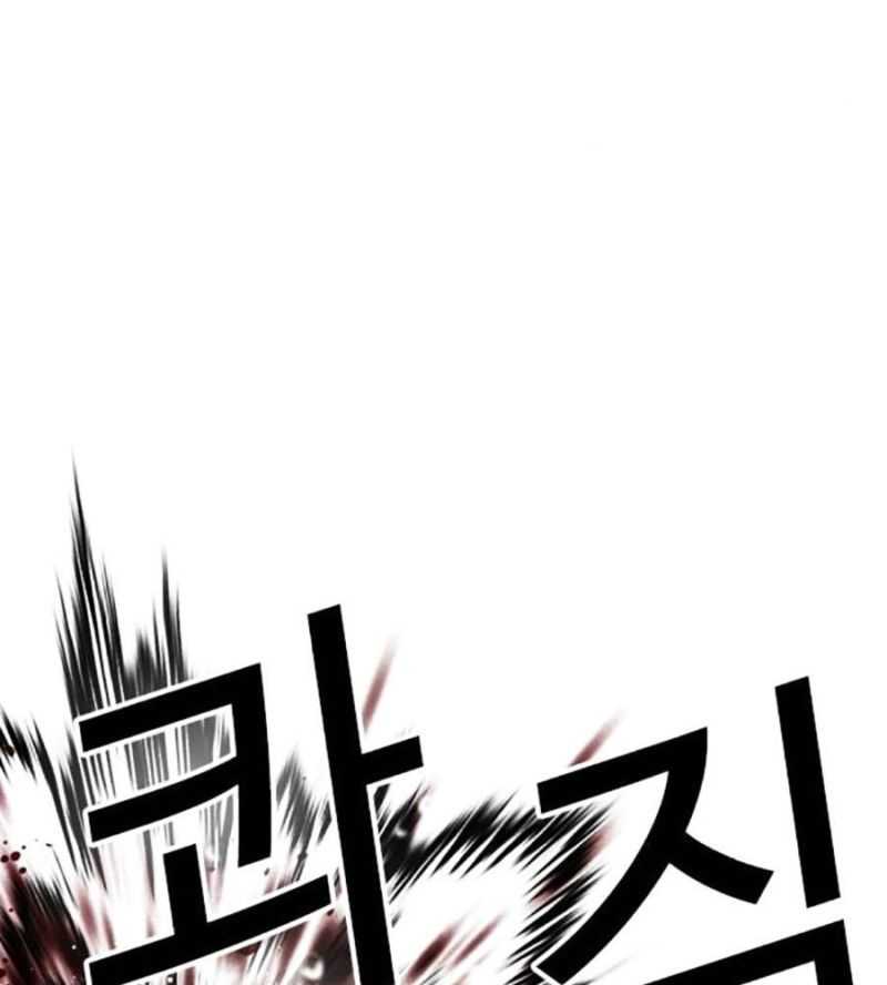 Chapter 505 - Trang 62