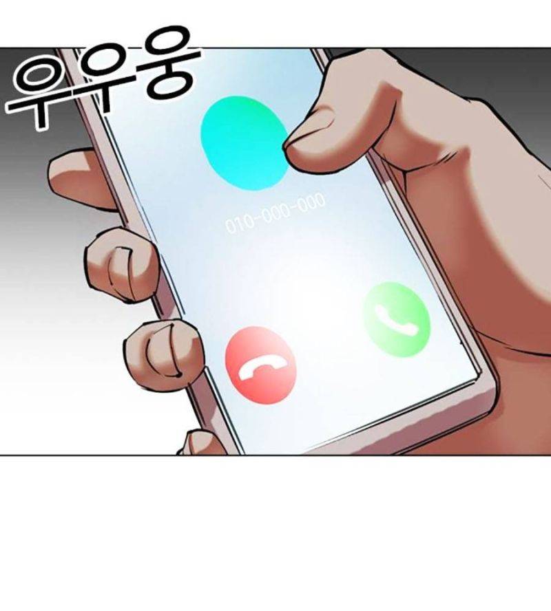 Chapter 512 - Trang 152