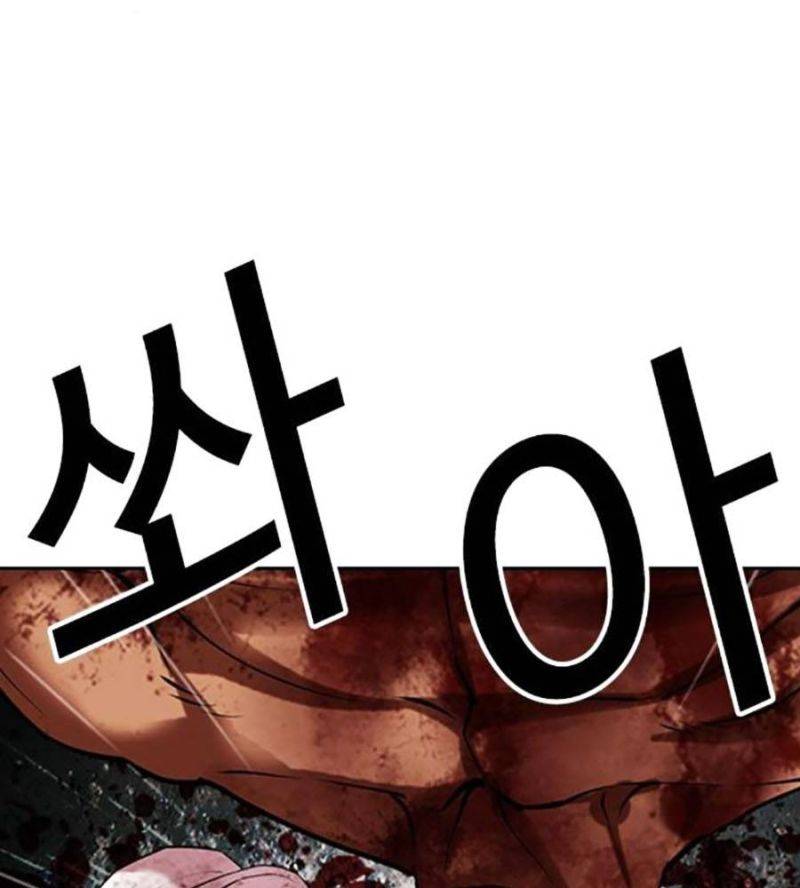 Chapter 512 - Trang 47