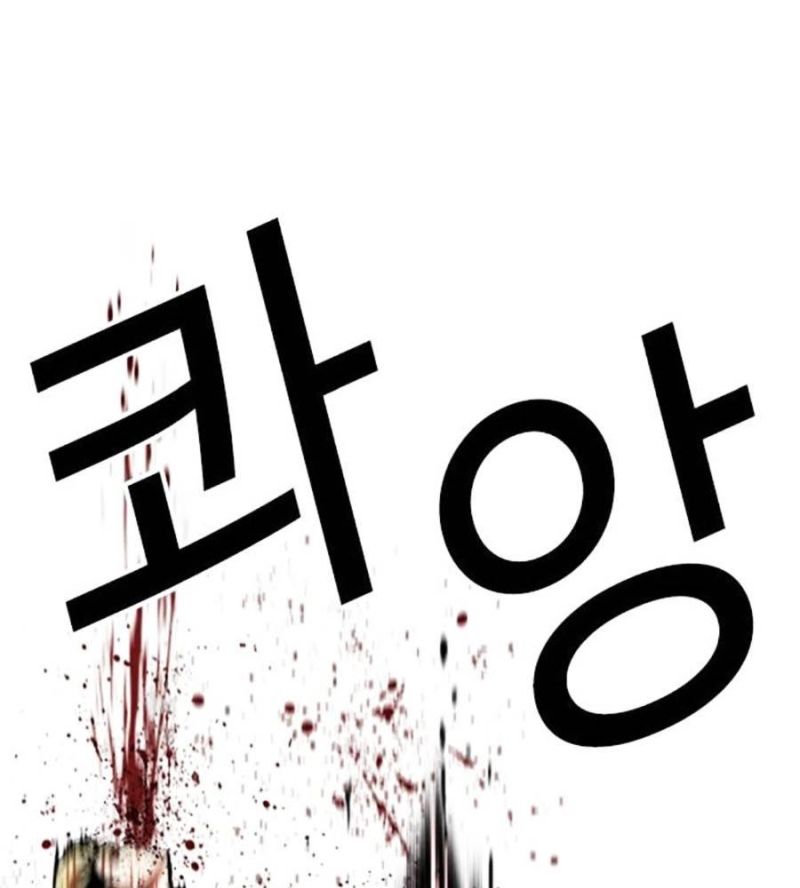 Chapter 514 - Trang 122