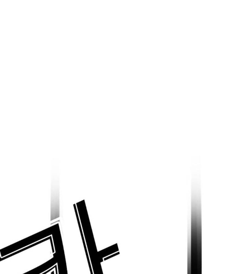 Chapter 514 - Trang 234