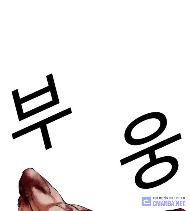 Chapter 514 - Trang 238