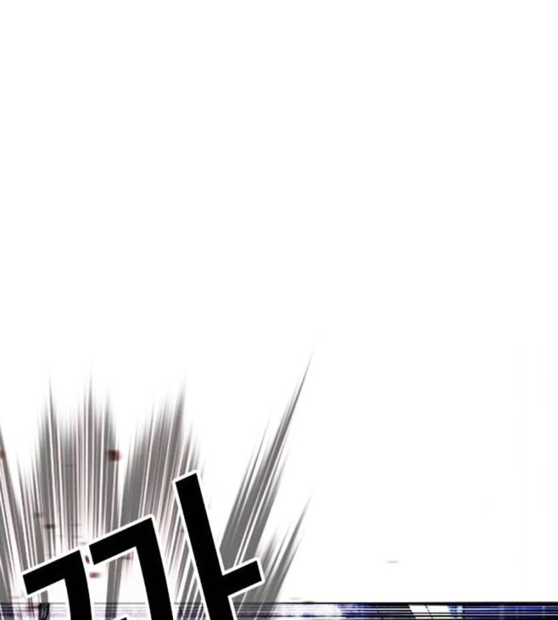 Chapter 514 - Trang 32