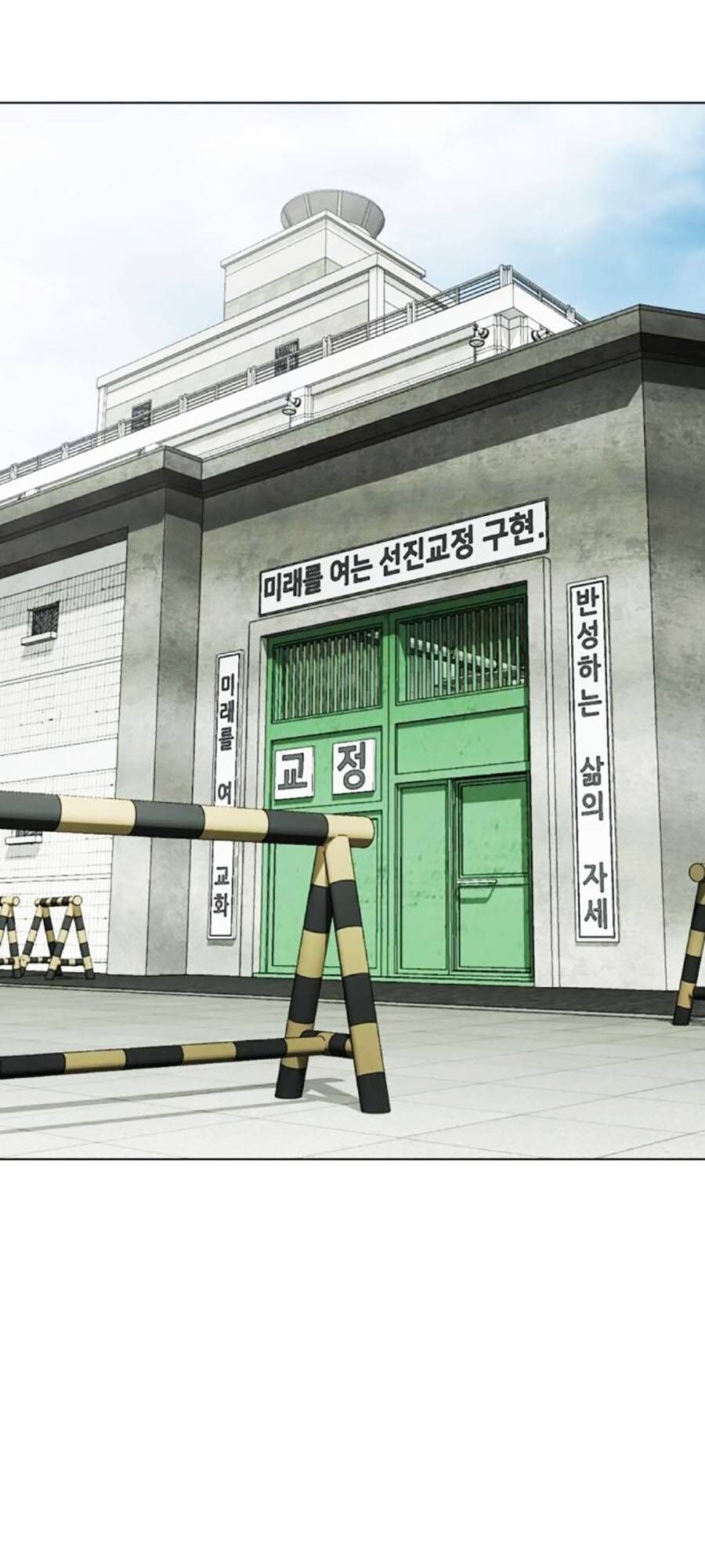 Chapter 519 - Trang 107