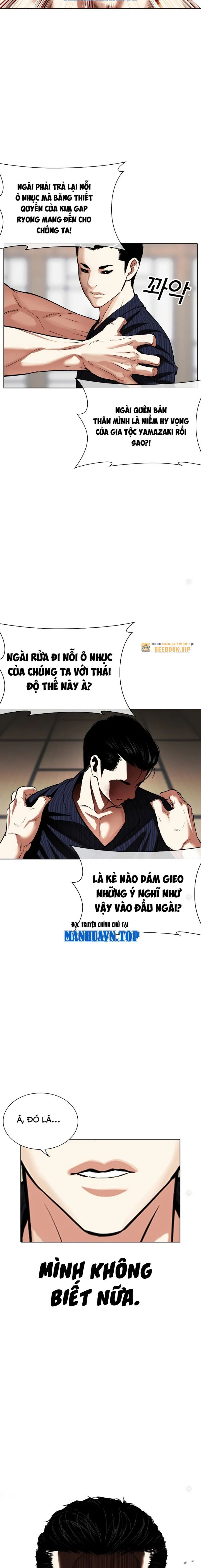 Chapter 520.5 - Trang 15