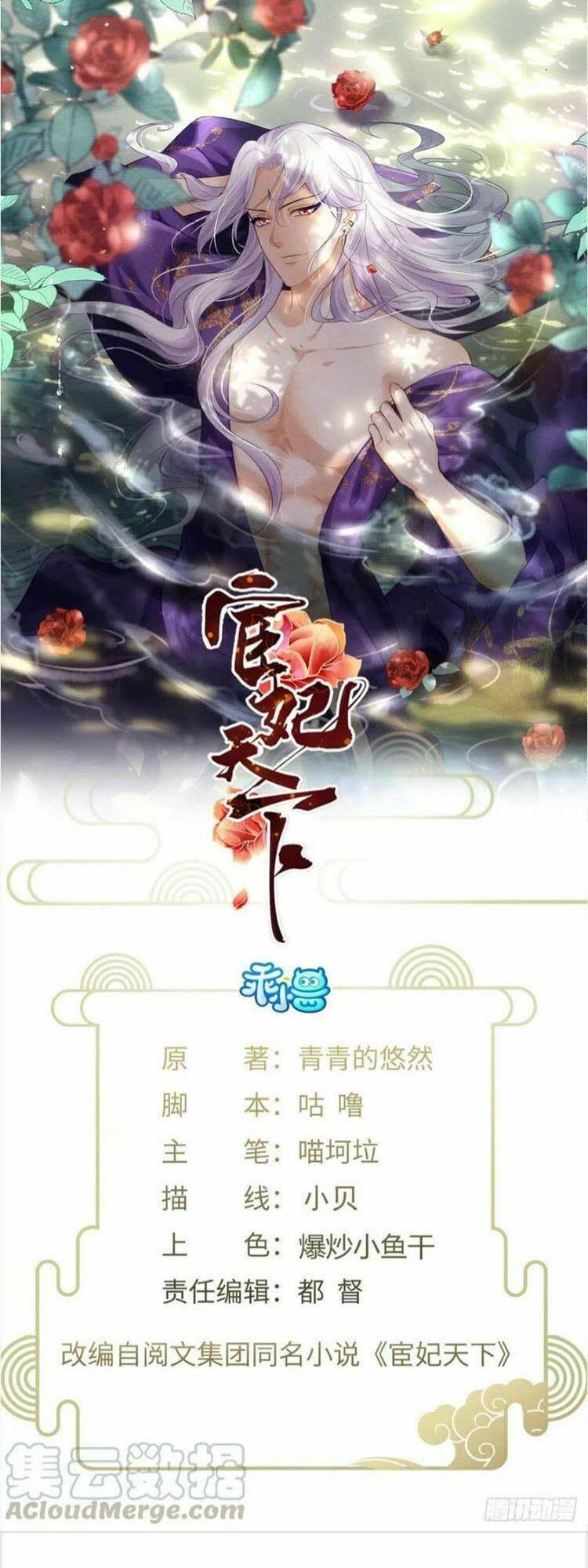 Chương 145 - Trang 1