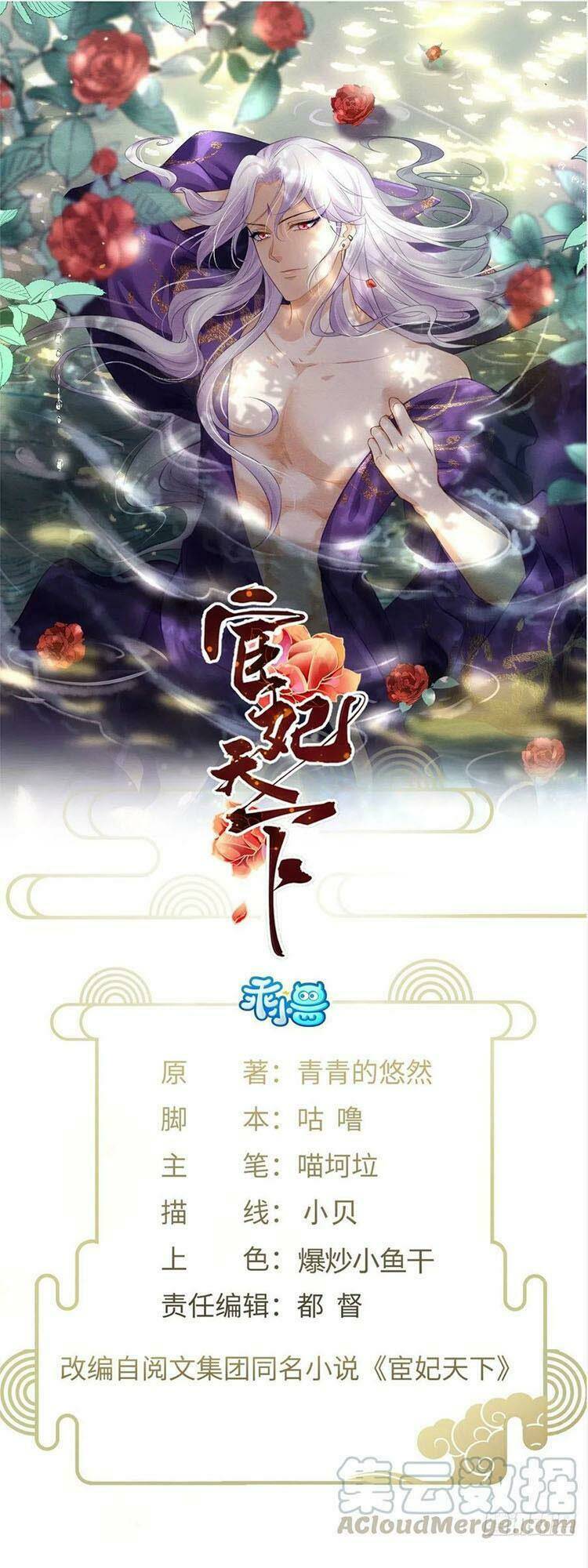 Chương 146 - Trang 1