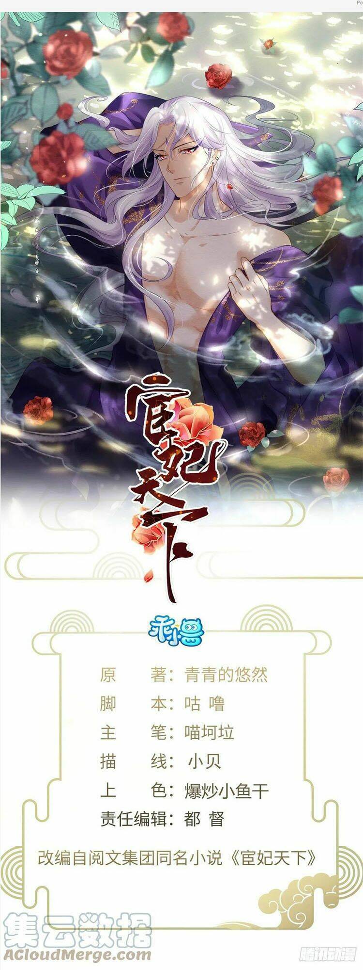 Chương 157 - Trang 1