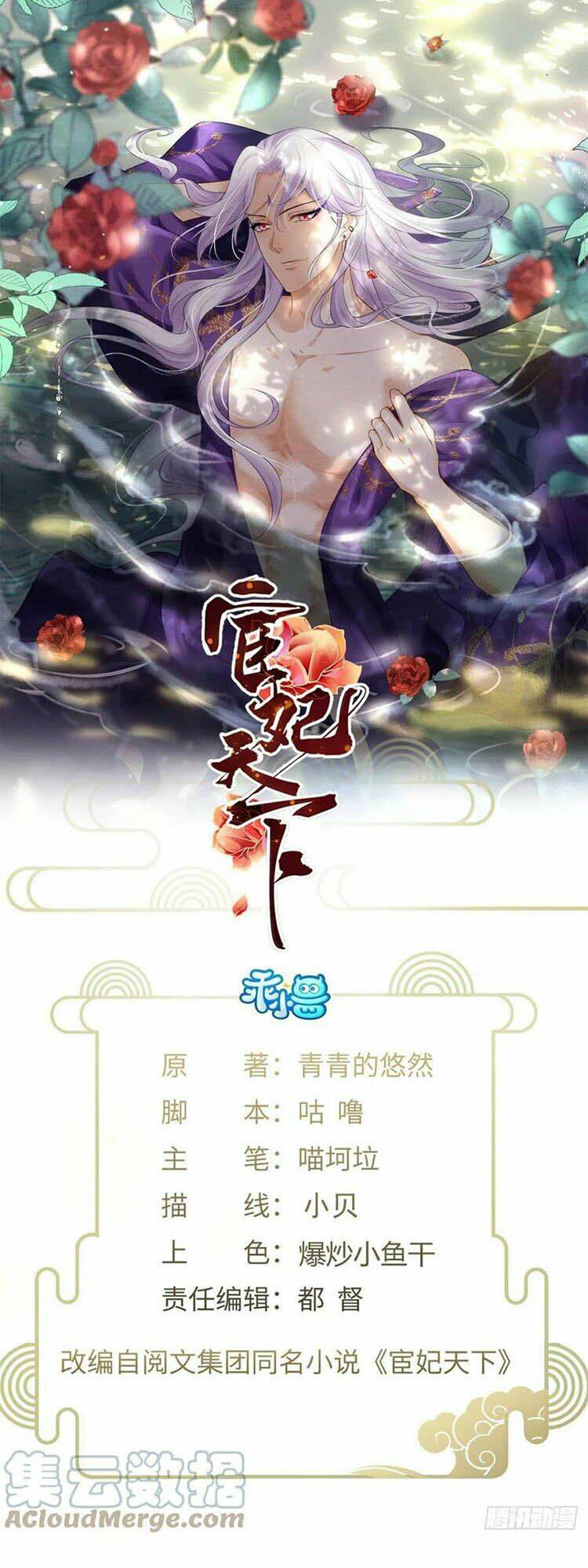 Chương 162 - Trang 1