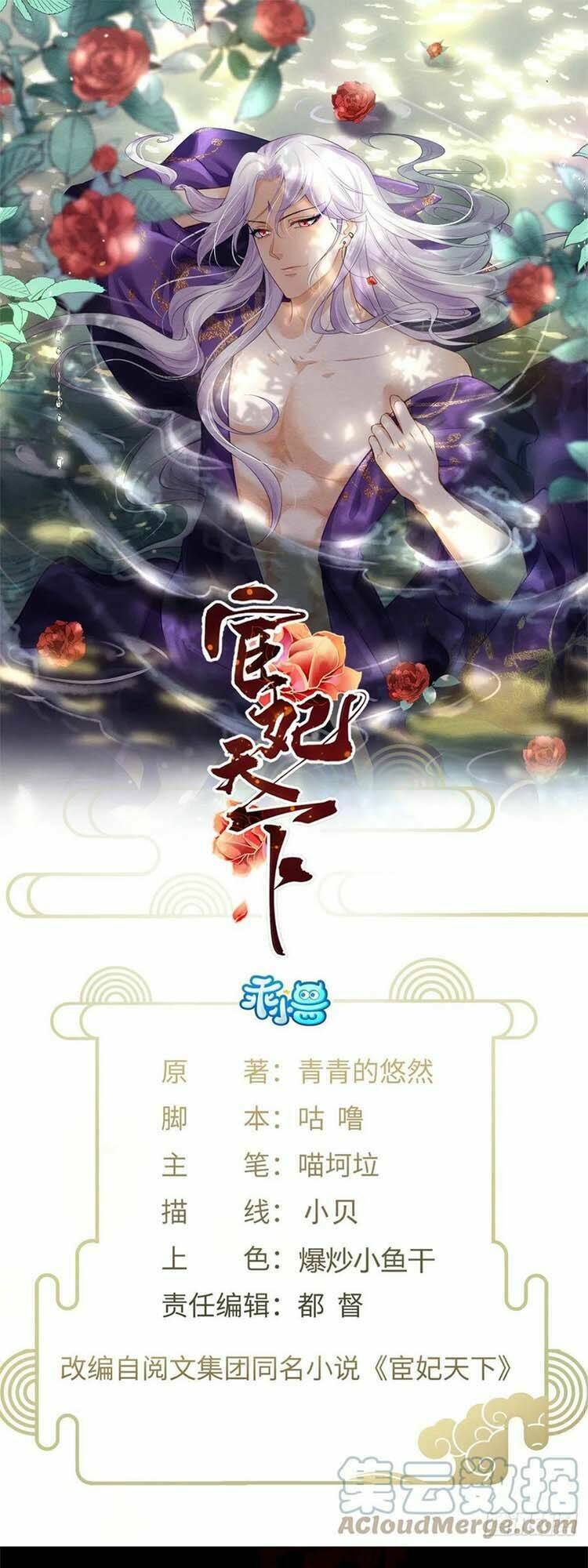 Chương 164 - Trang 1